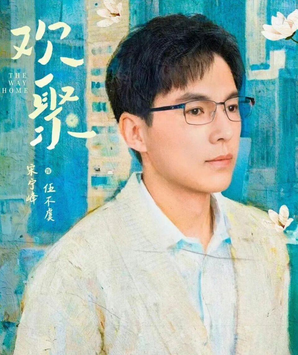 张婉婷老公宋宁峰被曝婚内出轨，还带着女儿约会！三方闹剧太狗血