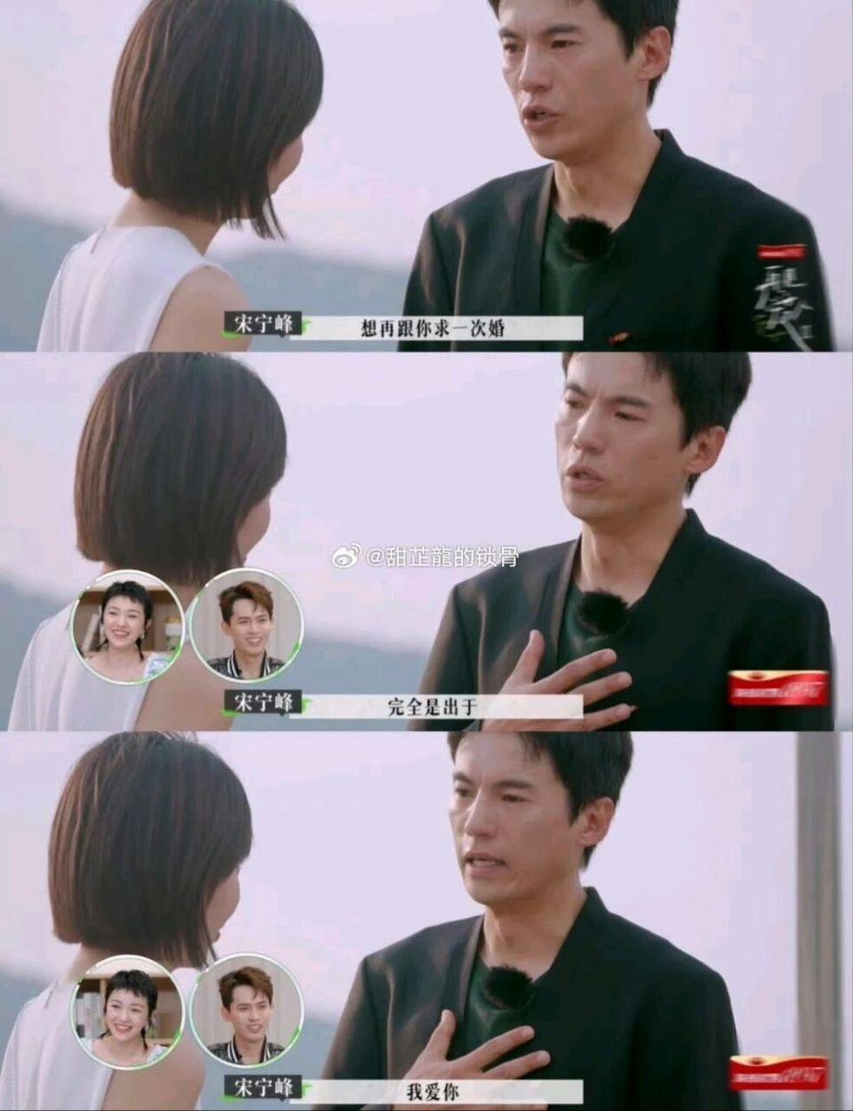 张婉婷老公宋宁峰被曝婚内出轨，还带着女儿约会！三方闹剧太狗血