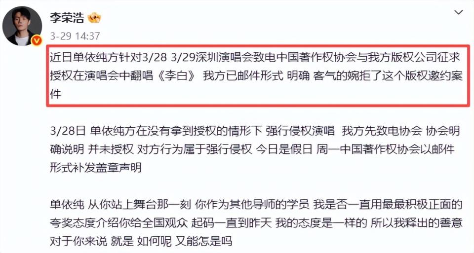 单依纯被官媒发长文批评，言辞犀利，真是一点脸面都不给留