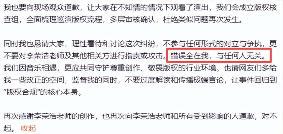 单依纯被官媒发长文批评，言辞犀利，真是一点脸面都不给留