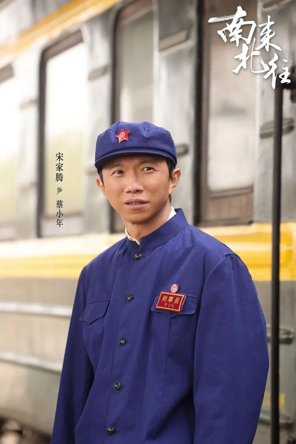 《冬去春来》他半路出家，颜值不高却不输科班，老婆漂亮儿女双全