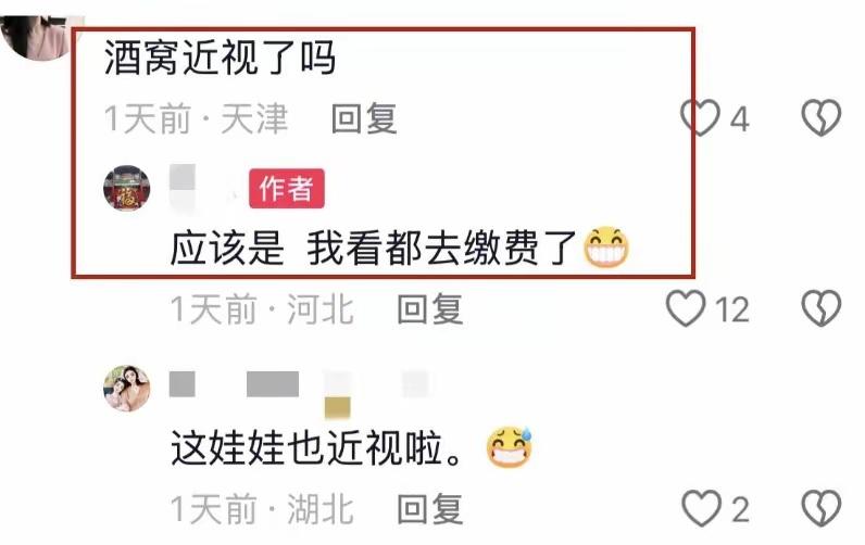 董璇带女儿现身眼科医院，9岁酒窝穿校服扎马尾，看着很安静