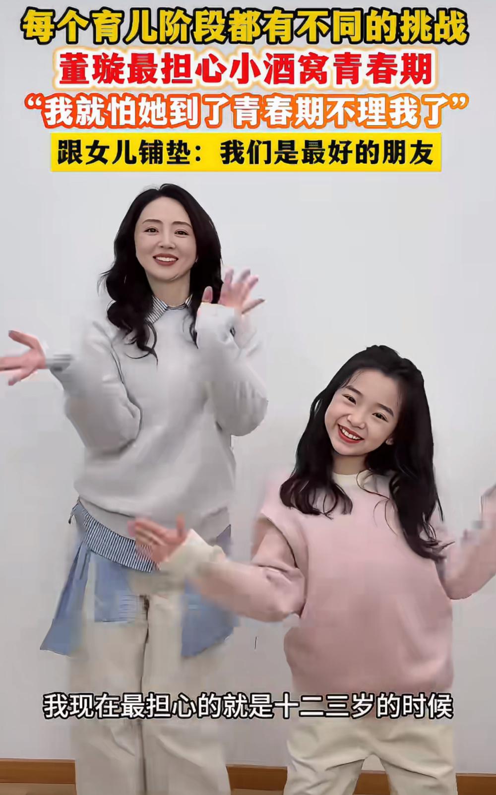 董璇带女儿现身眼科医院，9岁酒窝穿校服扎马尾，看着很安静