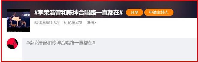 偷鸡不成蚀把米！想让李荣浩道歉赔钱却全网社死，吴向飞要遭殃了