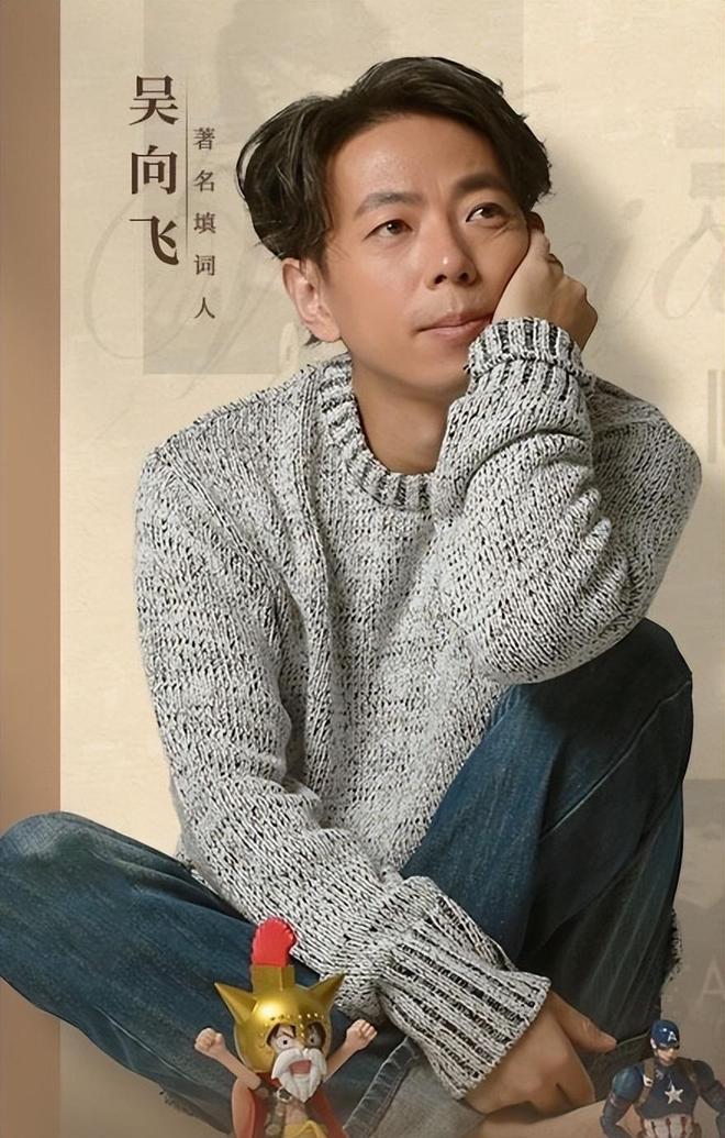 偷鸡不成蚀把米！想让李荣浩道歉赔钱却全网社死，吴向飞要遭殃了