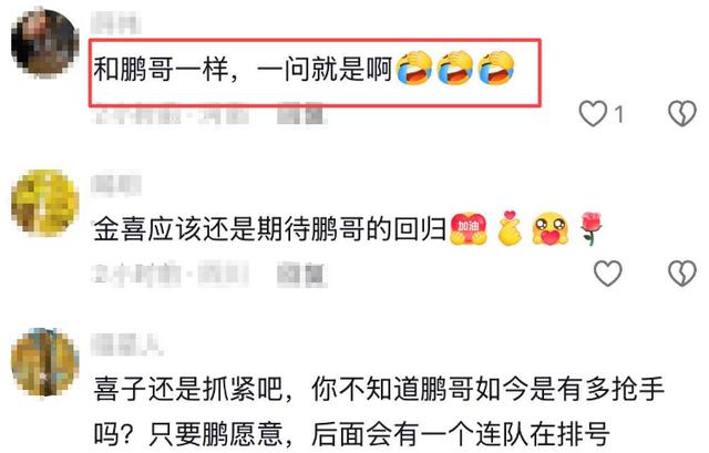 海哈金喜回应离婚后家里摆李亚鹏照片，谈复婚和前夫反应如出一辙