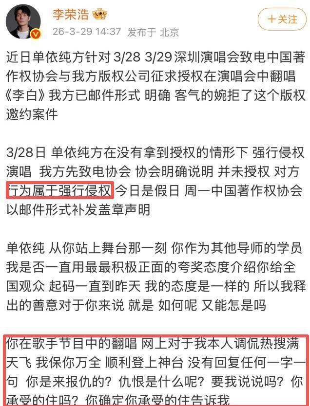 谁改变了单依纯？是常石磊，还是她早忘了恩师李健的忠告？