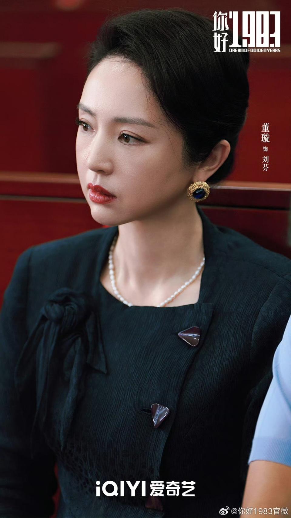 《你好1983》出场11位靓女，周也明媚董璇温柔林潇飒爽，各具特色