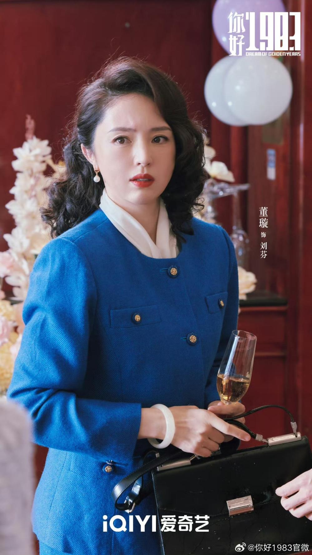 《你好1983》出场11位靓女,周也明媚董璇温柔林潇飒爽,各具特色