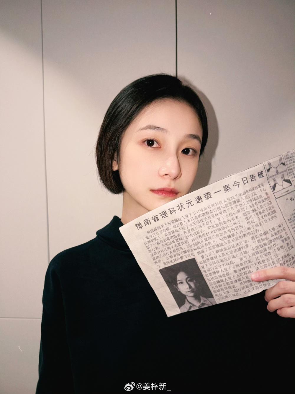 《你好1983》出场11位靓女,周也明媚董璇温柔林潇飒爽,各具特色