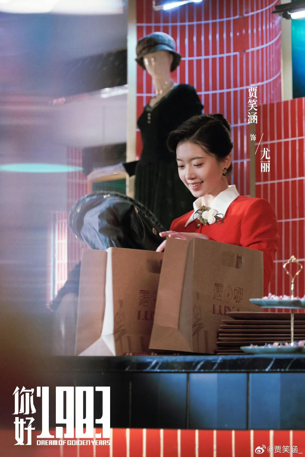 《你好1983》出场11位靓女,周也明媚董璇温柔林潇飒爽,各具特色