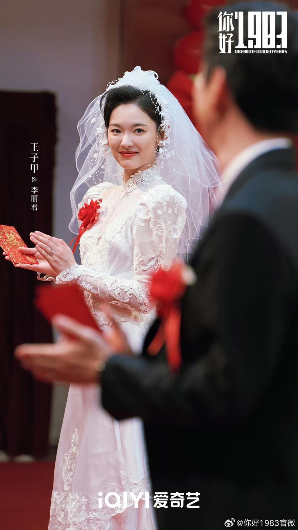 《你好1983》出场11位靓女，周也明媚董璇温柔林潇飒爽，各具特色