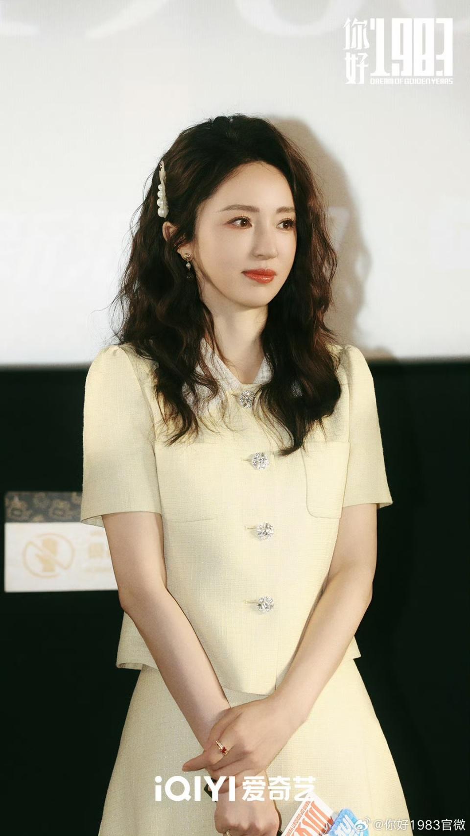 《你好1983》出场11位靓女，周也明媚董璇温柔林潇飒爽，各具特色