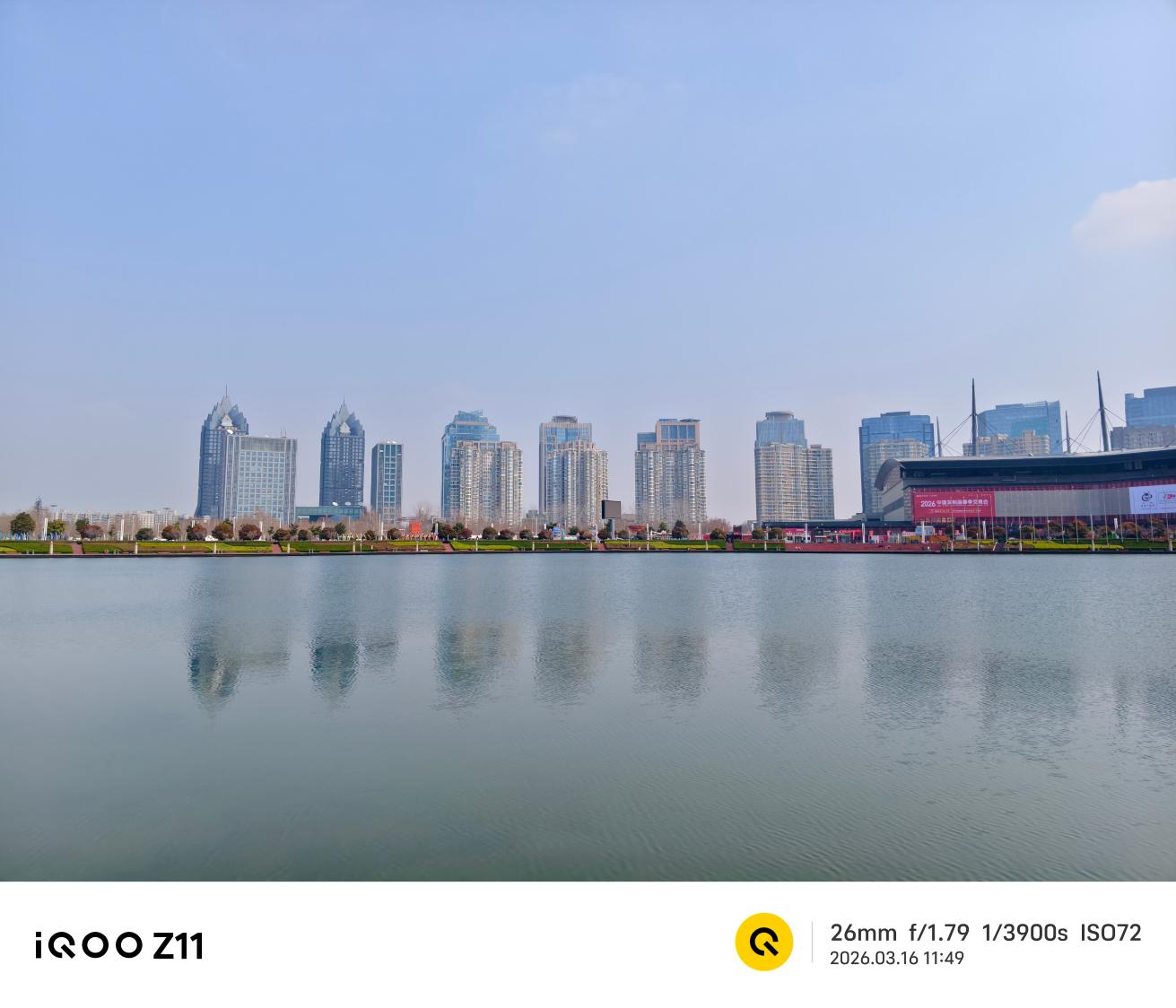 iQOO Z11评测:性能续航小超人再进化