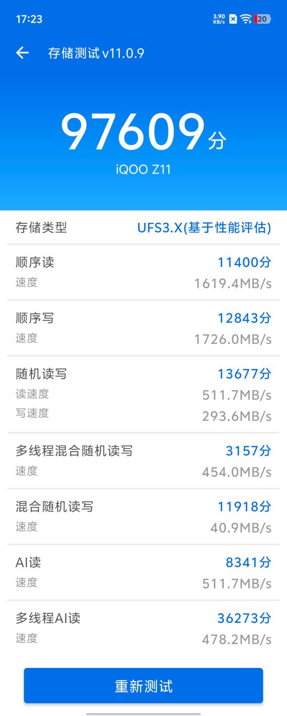 iQOO Z11评测:性能续航小超人再进化