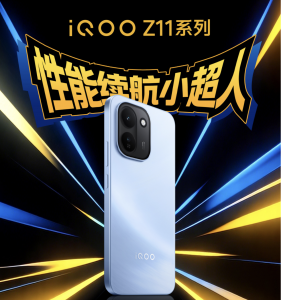 iQOO Z11评测：性能续航小超人再进化