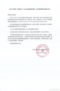 单依纯下个月5场演唱会，48小时限时退票，此前门票已售罄