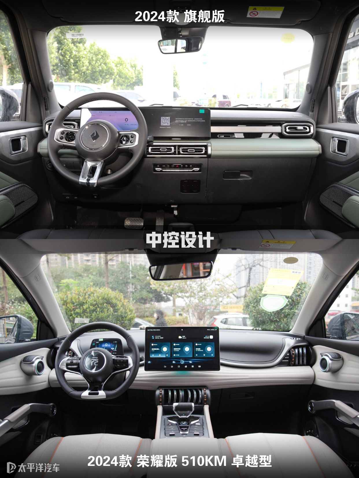 宝骏悦也与比亚迪元PLUS对比