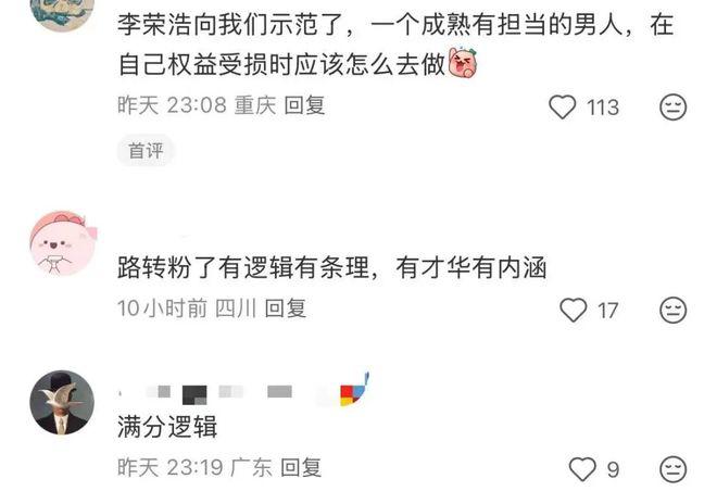 内娱好久没有这么酣畅淋漓的撕x了!