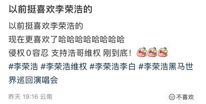 内娱好久没有这么酣畅淋漓的撕x了!