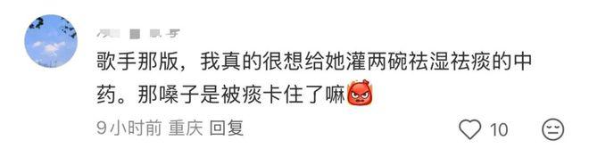 内娱好久没有这么酣畅淋漓的撕x了!