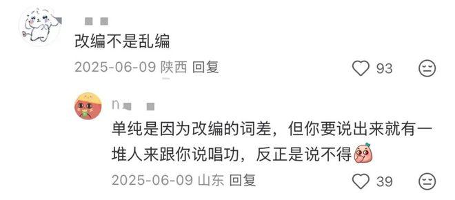 内娱好久没有这么酣畅淋漓的撕x了!