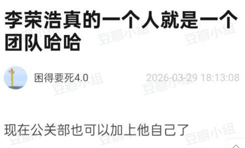 内娱好久没有这么酣畅淋漓的撕x了!