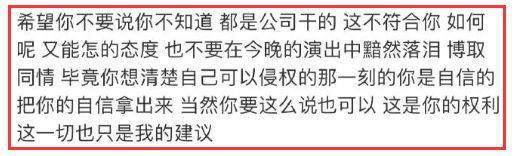 内娱好久没有这么酣畅淋漓的撕x了!
