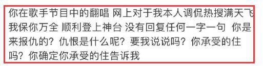 内娱好久没有这么酣畅淋漓的撕x了!