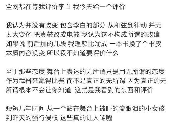 内娱好久没有这么酣畅淋漓的撕x了!