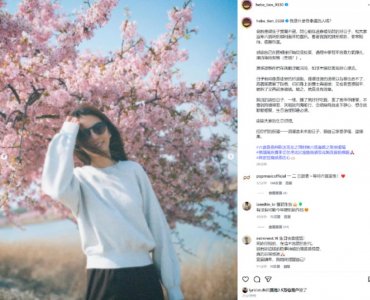 田馥甄生日发文官宣六专要来了 6年筹备喻为“高龄产妇孕育生命”