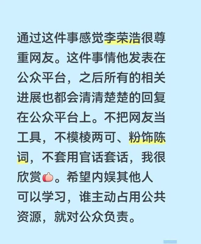 内娱好久没有这么酣畅淋漓的撕x了！