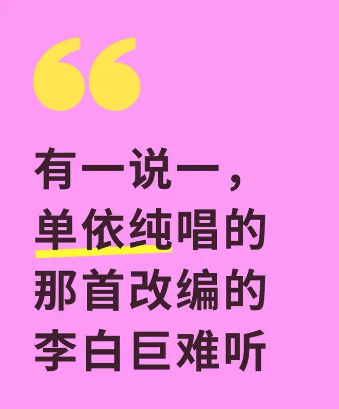 内娱好久没有这么酣畅淋漓的撕x了！