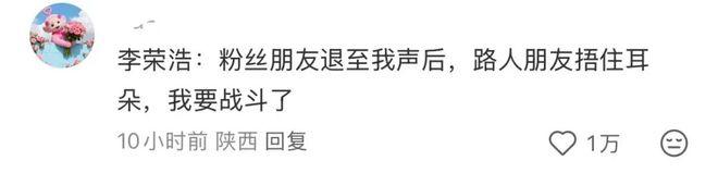 内娱好久没有这么酣畅淋漓的撕x了！