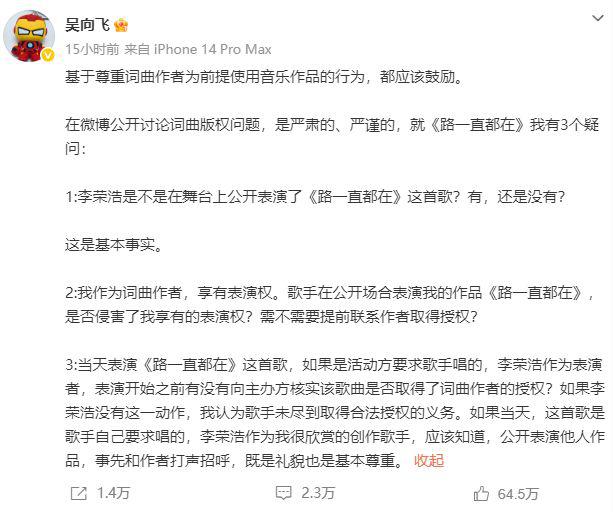 内娱好久没有这么酣畅淋漓的撕x了！