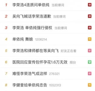 内娱好久没有这么酣畅淋漓的撕x了！