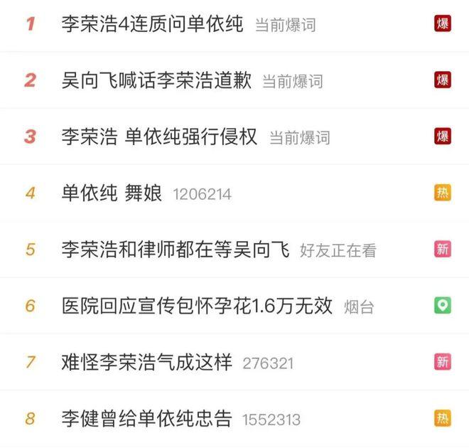 内娱好久没有这么酣畅淋漓的撕x了！