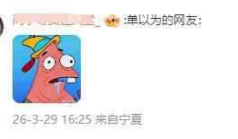 内娱好久没有这么酣畅淋漓的撕x了！