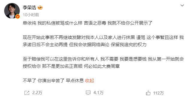 内娱好久没有这么酣畅淋漓的撕x了！