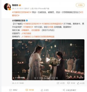 热搜第一，鞠婧祎被实名举报偷税漏税！本人最新发文只宣传新剧未回应举报