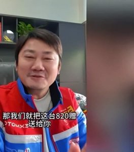 尹正发文力挺张雪夺冠，张雪：没钱邀请您做代言人，只能赠车致谢，尹正婉拒