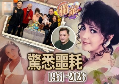 知名港星施明去世，生前曾开颅3次抢救，儿子证实死讯公开其离世细节