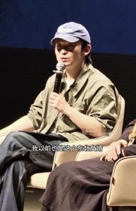 “京圈太子爷”公开怀念东北女婿身份？他俩过期糖，遗憾却体面