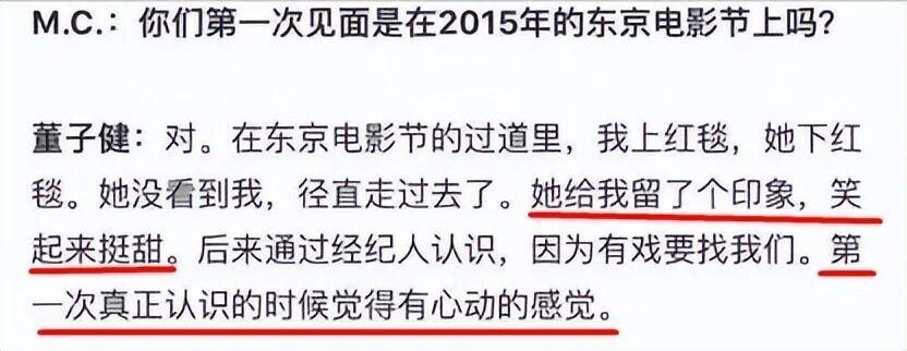 “京圈太子爷”公开怀念东北女婿身份？他俩过期糖，遗憾却体面