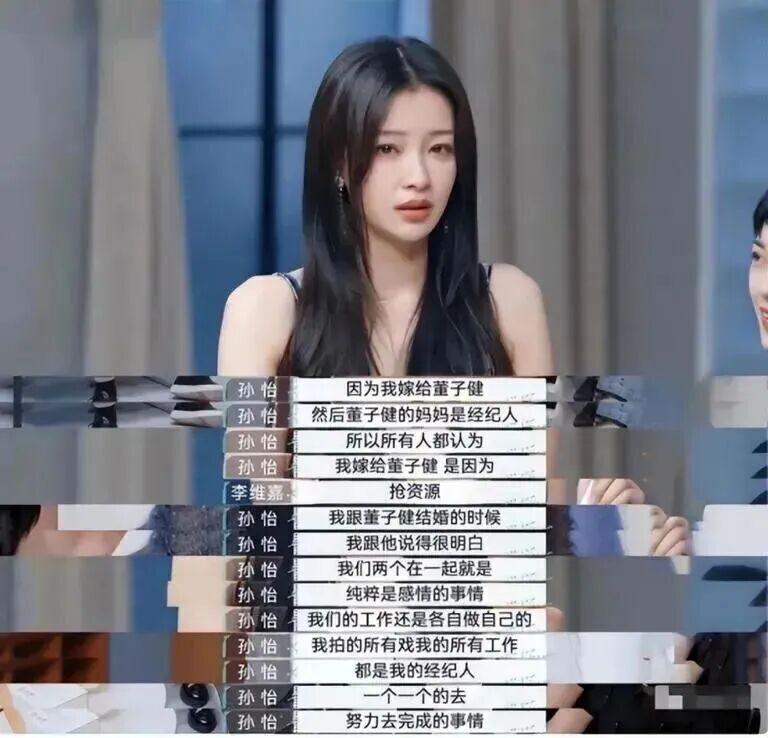 “京圈太子爷”公开怀念东北女婿身份？他俩过期糖，遗憾却体面