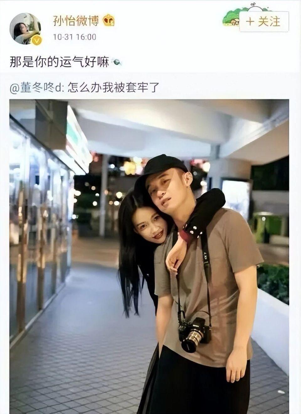 “京圈太子爷”公开怀念东北女婿身份？他俩过期糖，遗憾却体面