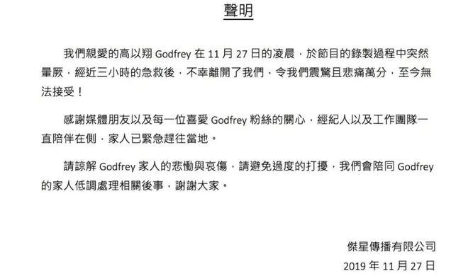 内娱新孩子再+1？！