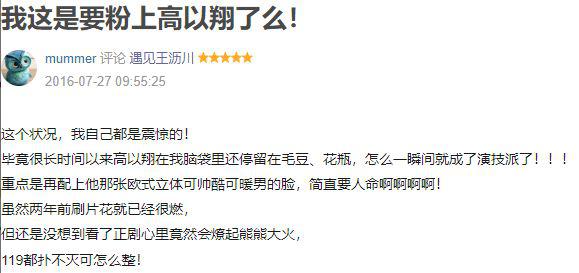 内娱新孩子再+1？！