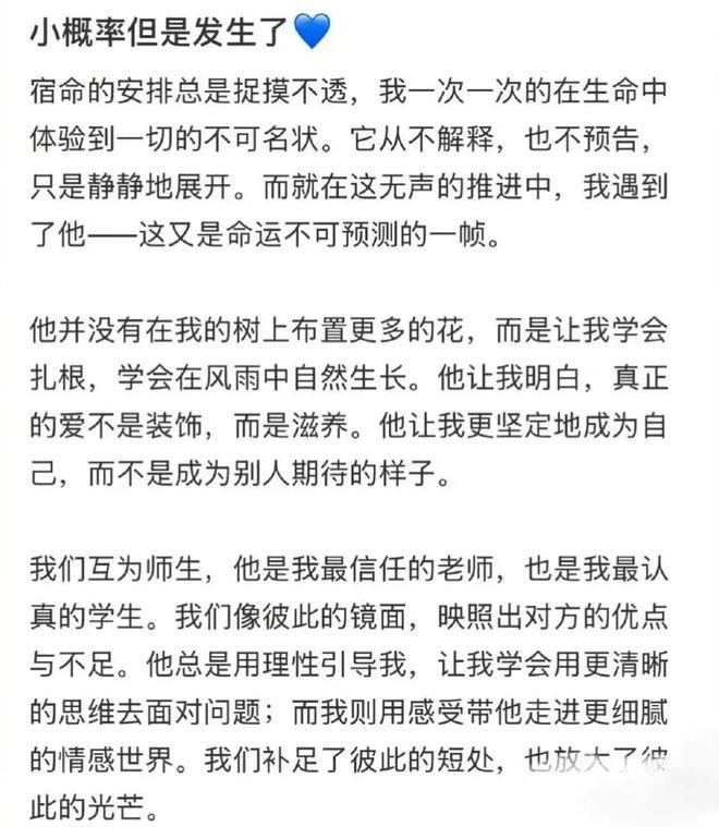 内娱新孩子再+1？！