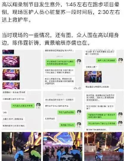 内娱新孩子再+1？！